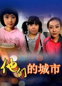 布丁大法 &#8211; 蝴蝶结黑丝 [23P 2V/175MB]